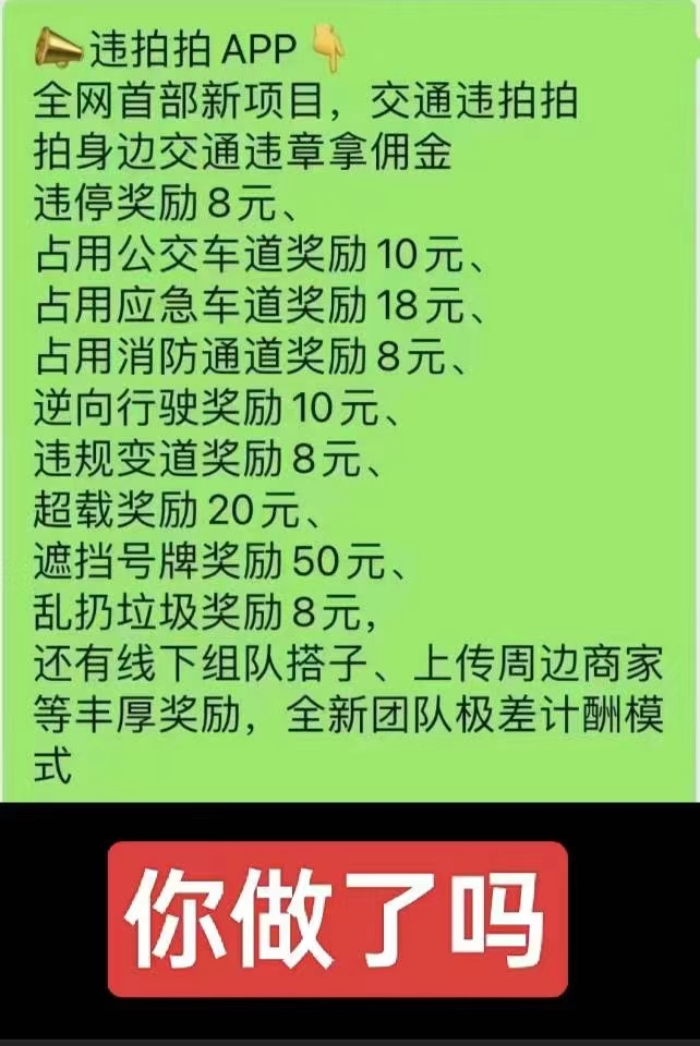 违拍拍app首码，震撼来袭，具体攻略与玩法介绍